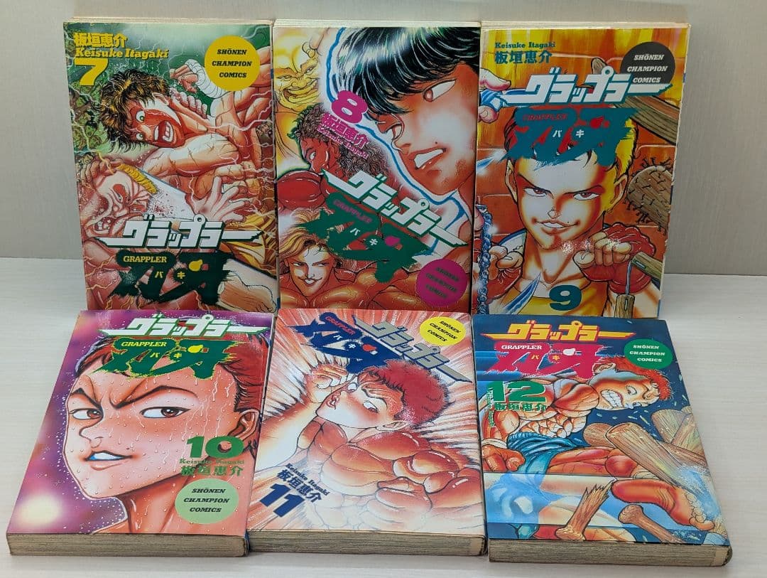 グラップラー刃牙 全42巻セット 初版多数