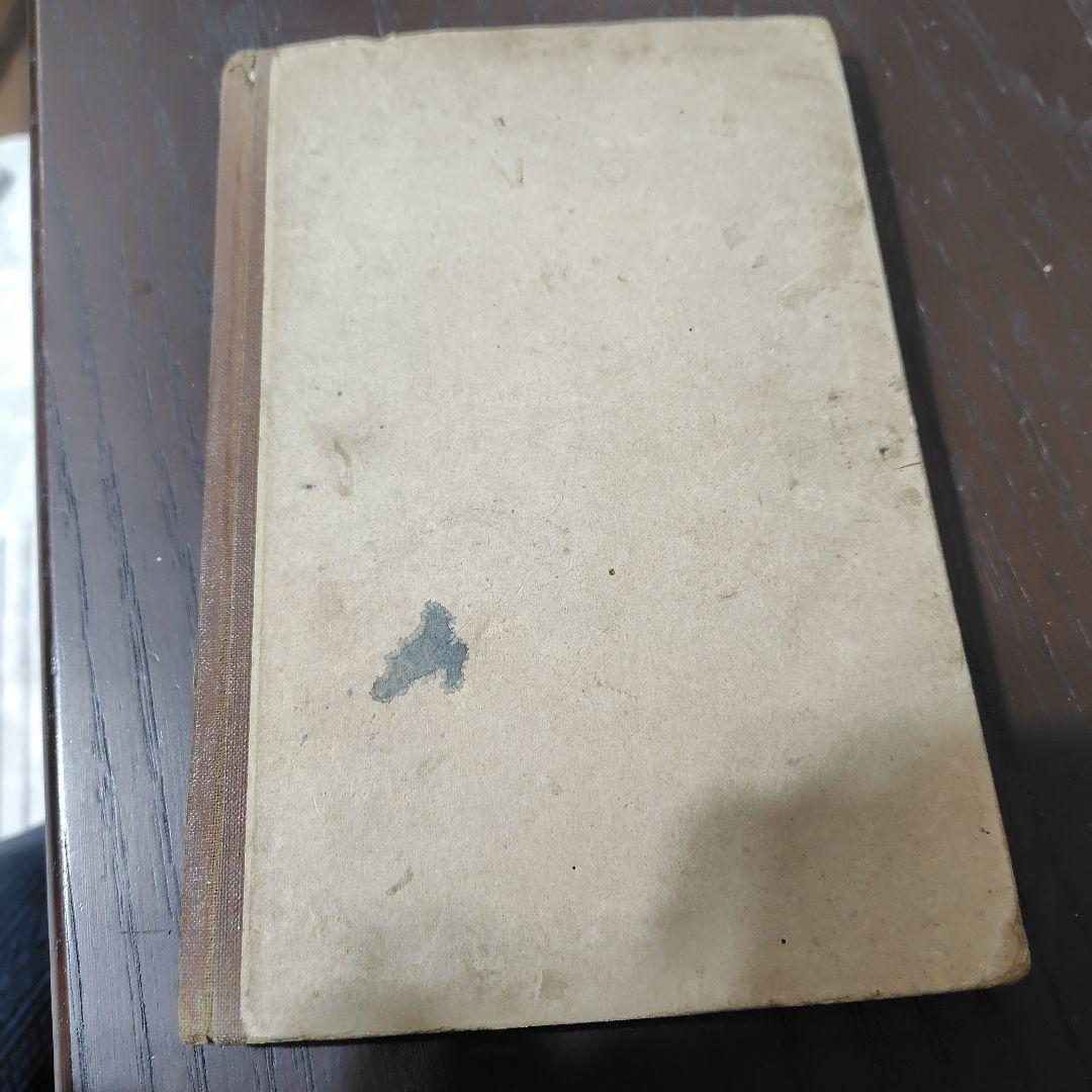 激レア　THE ATLAS OF JAPAN 帝國書院　大正十四年　希少本