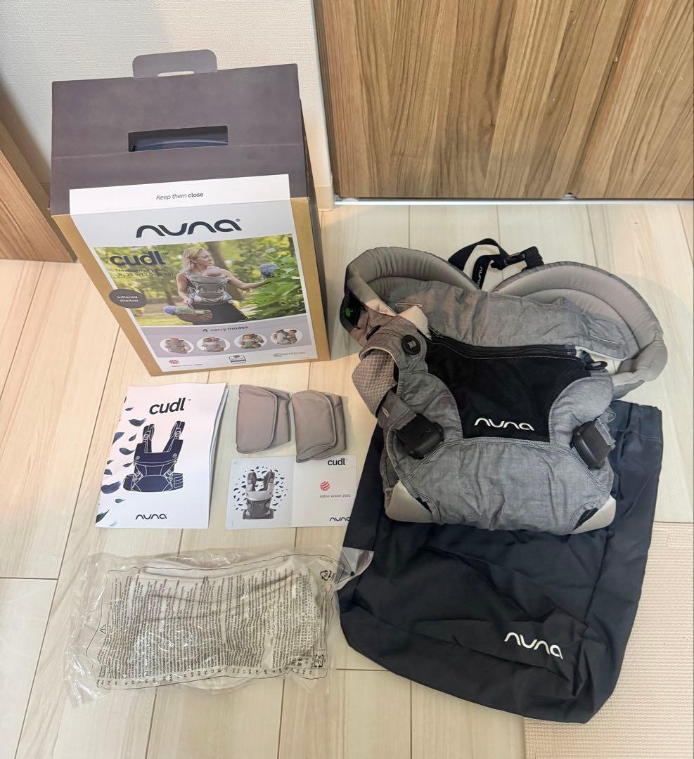 NUNA cudl 抱っこ紐 グレー 新生児対応 未使用品 美品 付属品有り