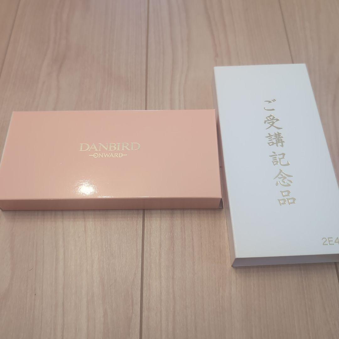日本書道協会　ユーキャン　楽しいボールペン習字講座テキストセット　受講記念品付き