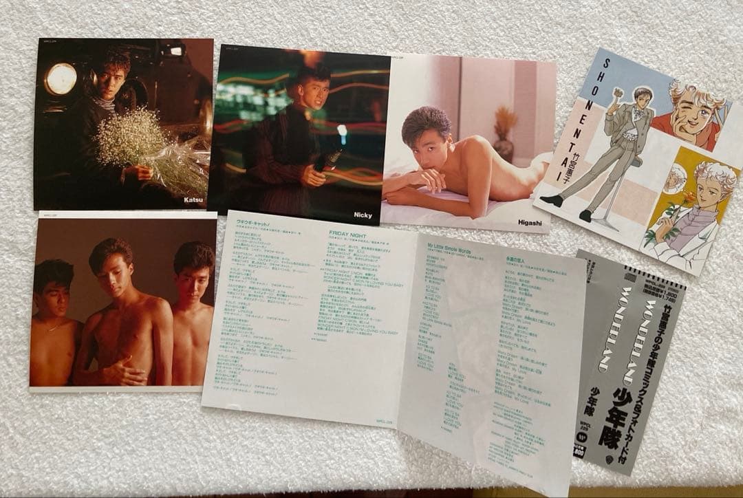 邦楽CD 少年隊 / WONDERLAND 帯付き美品 レア