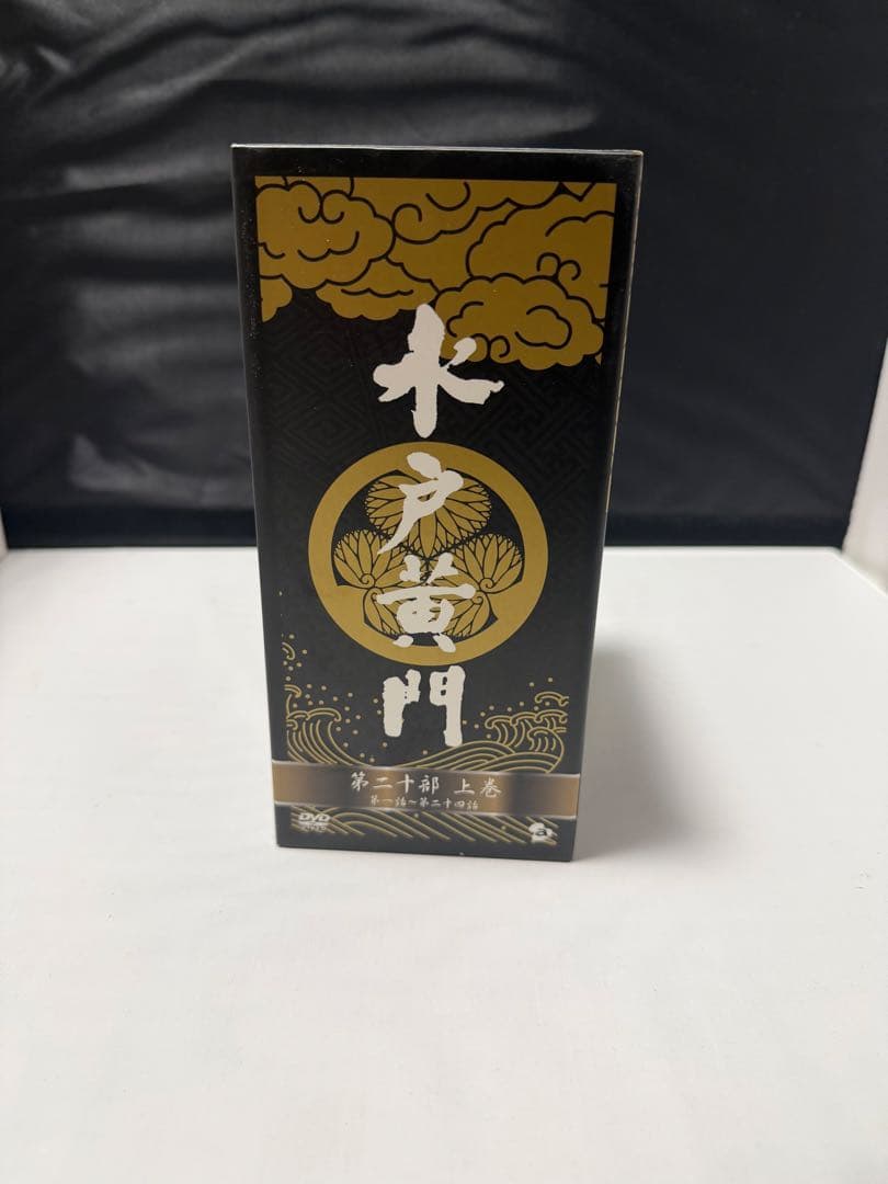 水戸黄門 DVD-BOX 第二十部　上巻　一巻〜六巻
