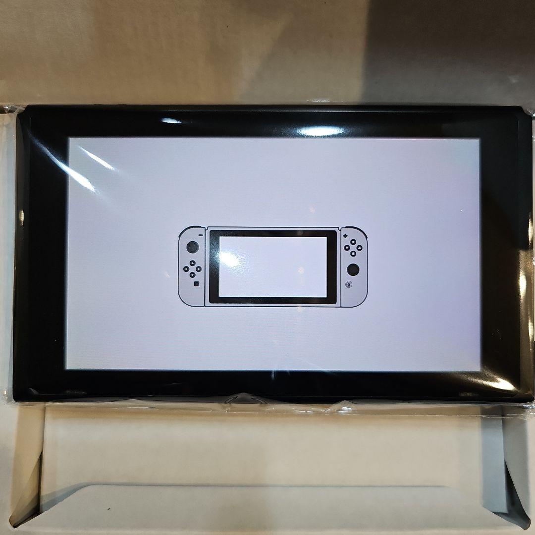 【Nintendo Switch】ニンテンドースイッチ本体