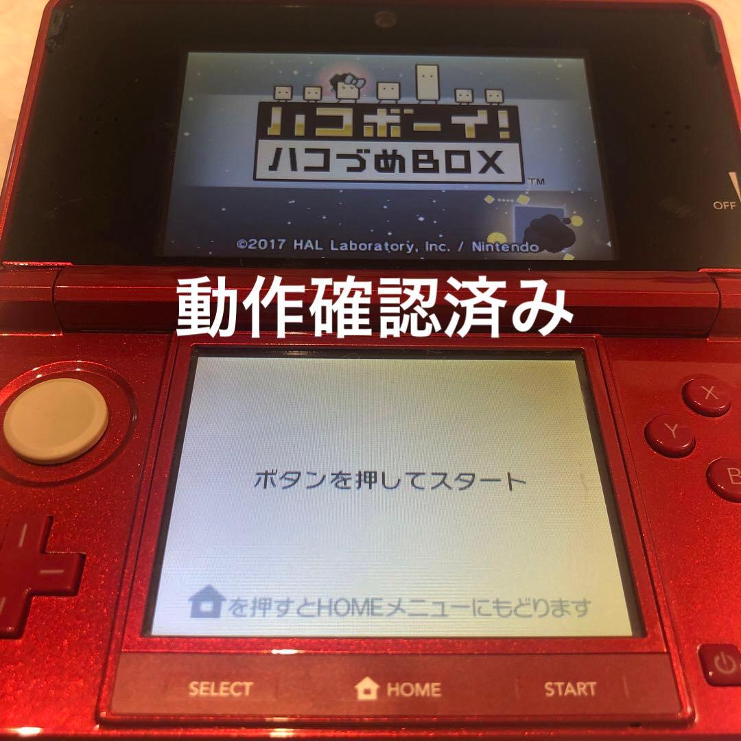 任天堂3DS ハコボーイ！ハコづめBOX ハコボーイ！音楽全集　セット