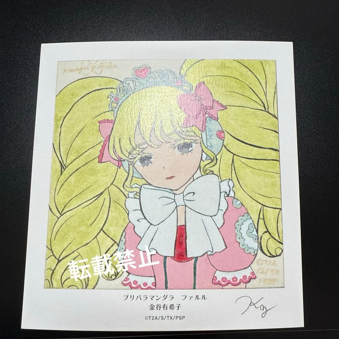 ライム