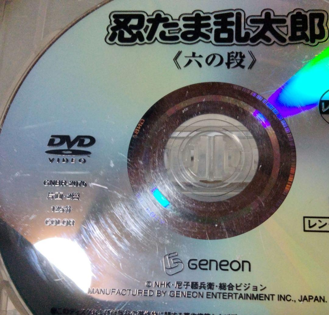 忍たま乱太郎 DVD3点セット ワケあり商品《六の段》《七の段》《八の段》
