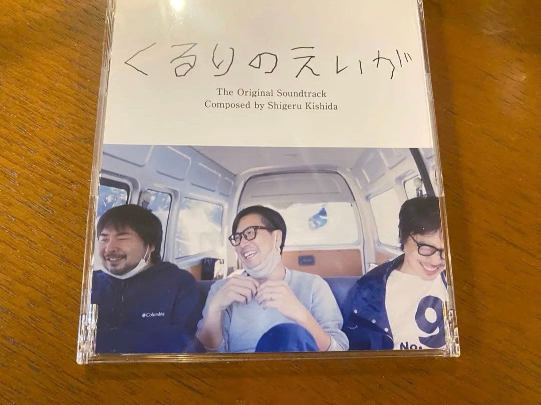 希少品　くるり直筆サイン入りBOX 「感覚は道標」生産限定盤2CD+Tシャツ
