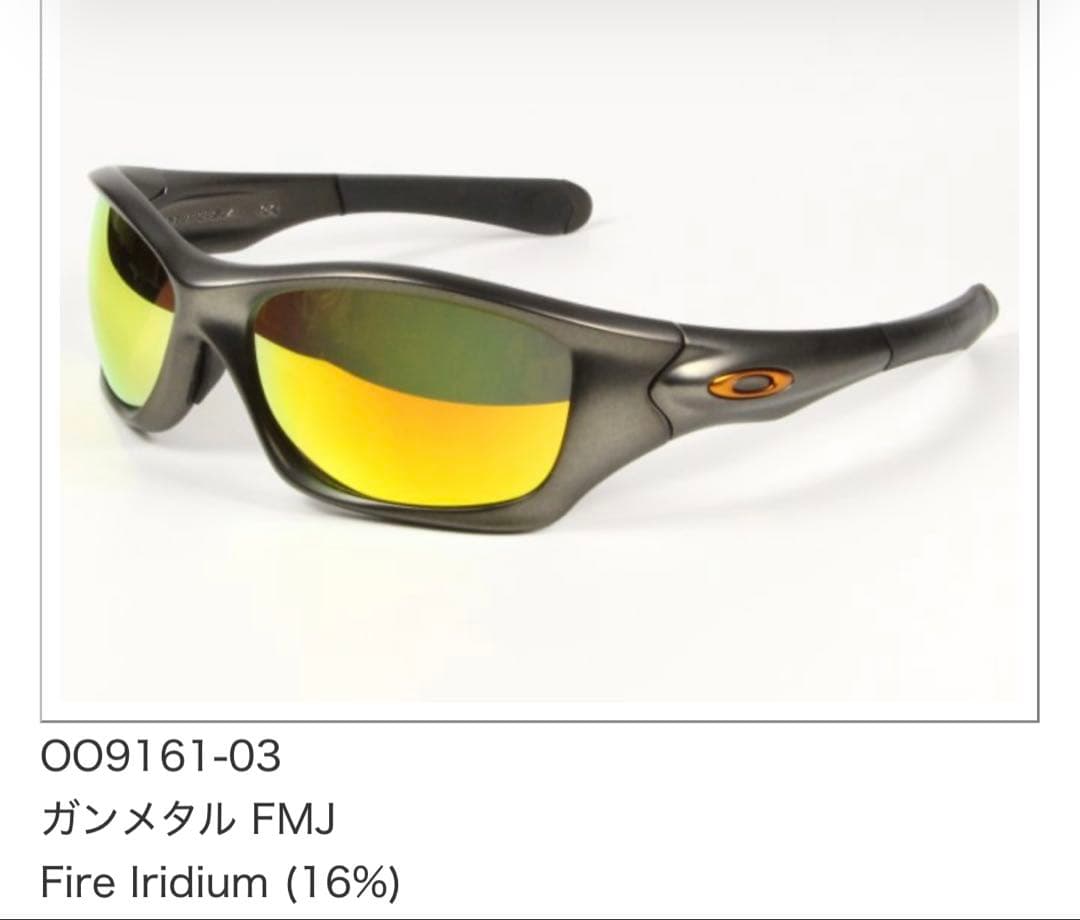 か*も様 廃盤レア　オークリーピットブル　ガンメタル Oakley Pit Bu