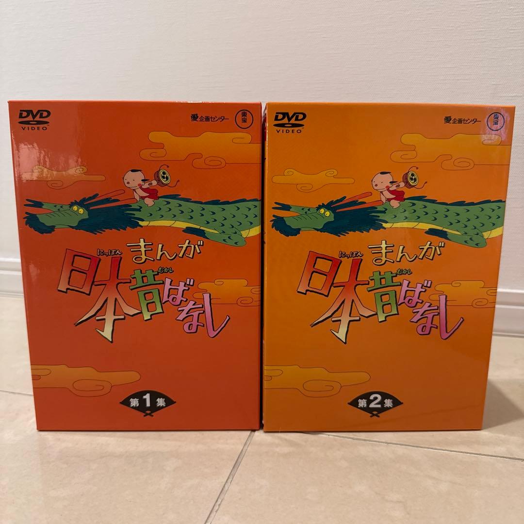 【美品】まんが日本昔ばなし DVD-BOX 全10巻セット