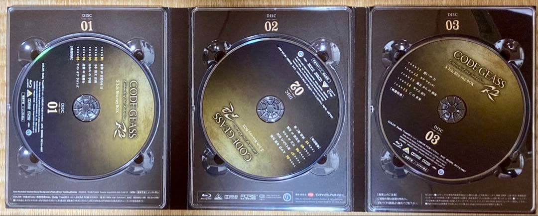 コードギアス 反逆のルルーシュ R2 5.1ch Blu-ray BOX〈特装…