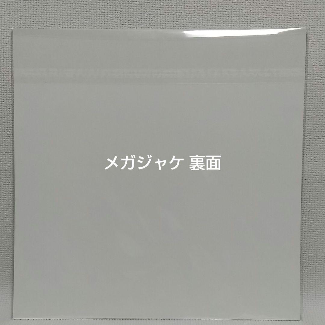 King Gnu AIZO メガジャケ 呪術廻戦 死滅回游 LP レコードサイズ