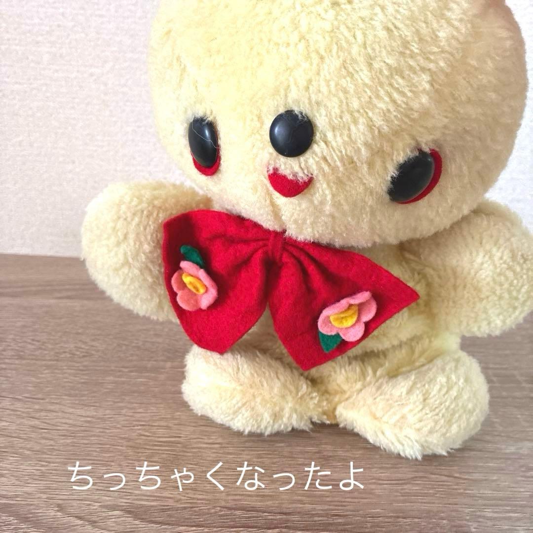 昭和レトロ＊ぬいぐるみ＊うさぎさん