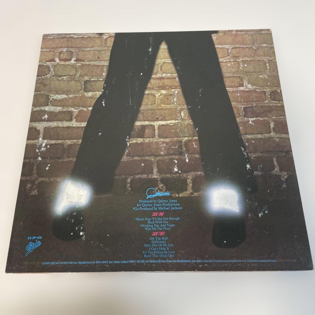 Michael Jackson レコードセット2枚セット