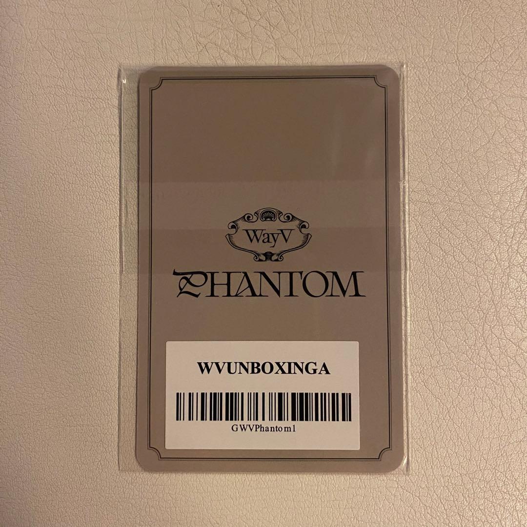 NCT WayV テン Phantom unboxing トレカ