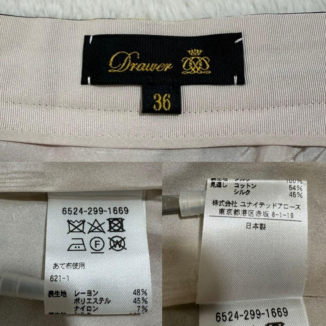 未使用級　ドゥロワー PRE1 フラワープリントタックスカート