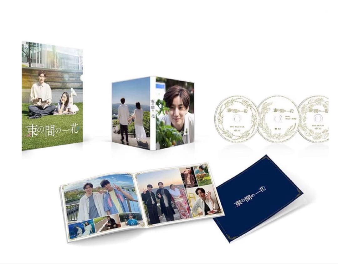 束の間の一花 初回生産盤DVD特典付き