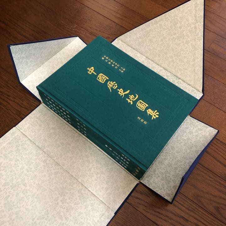 中国歴史地図集