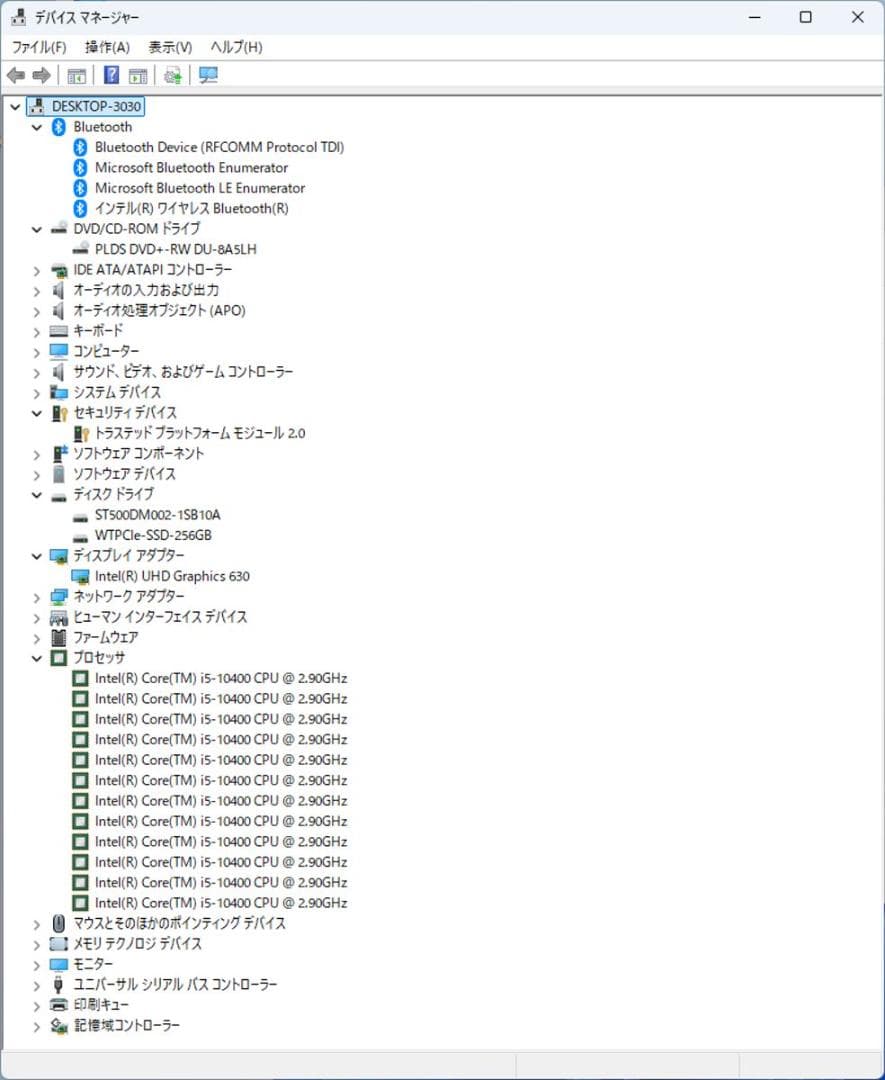 初期保証 i5-10400 8GB M.2 SSD256GB HDD オフィス