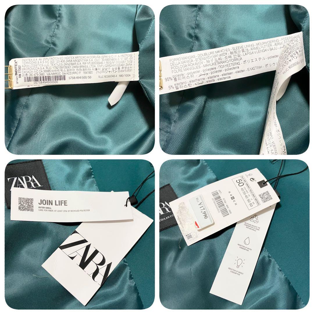 新品同様 タグ付 ZARA カラー テーラード ジャケット XL グリーン 緑