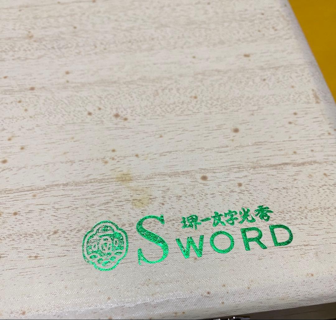 た*か様 新品未使用　堺一文字光秀 包丁　日本製　プロ使用　堺　柳刃 本職用 美