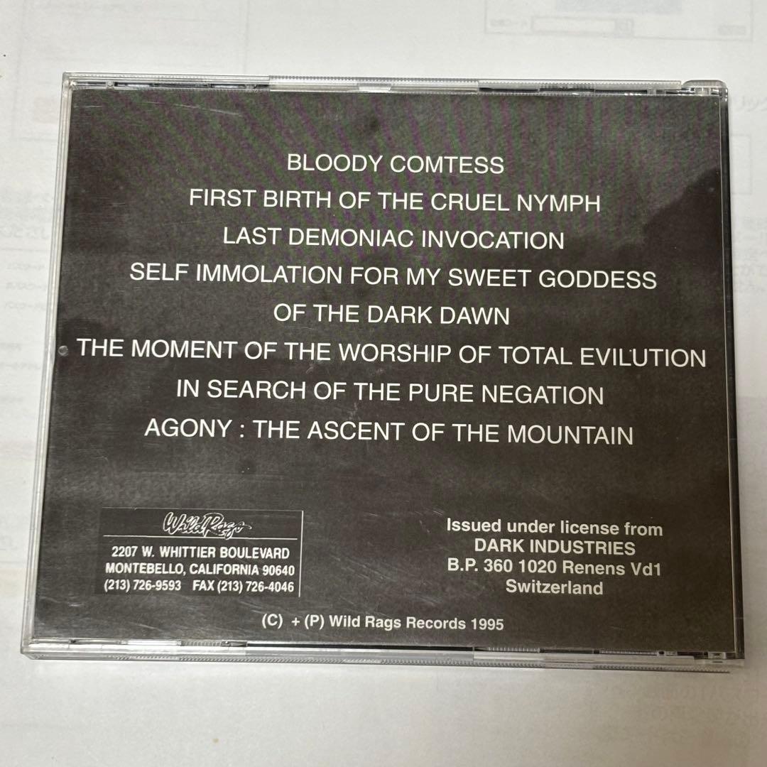 【レアCD】MORDOR / Csejthe