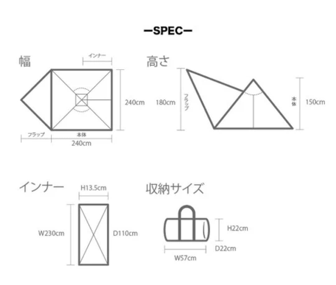【3点セット】WAQ Alpha T/C　テント/二股ポール/フロントウォール