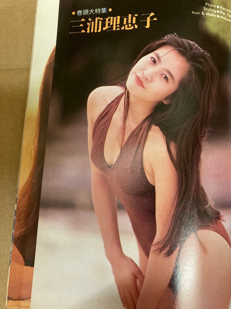 1993年6月号　アイロンプリント　安室奈美恵　三浦理恵子
