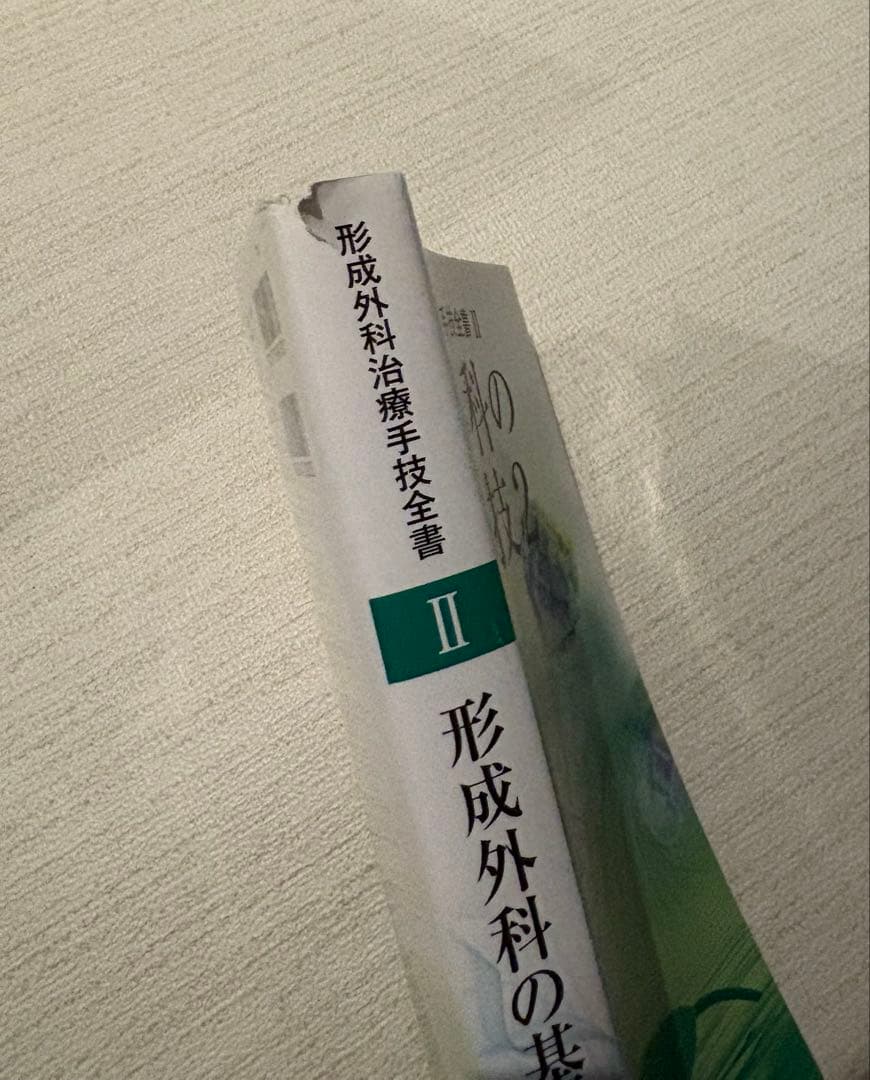 交渉の書籍