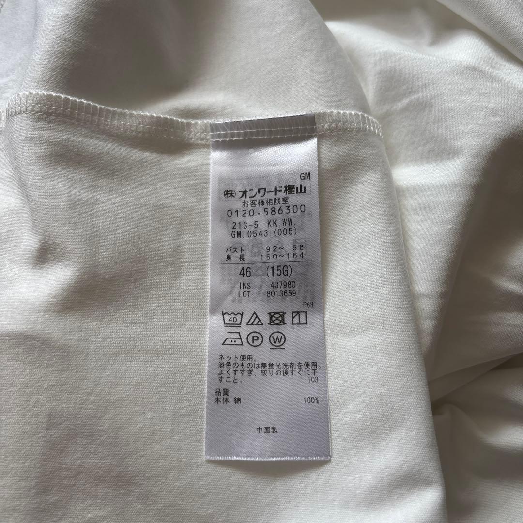 23区 半袖 トップス ビスチェ付き size46