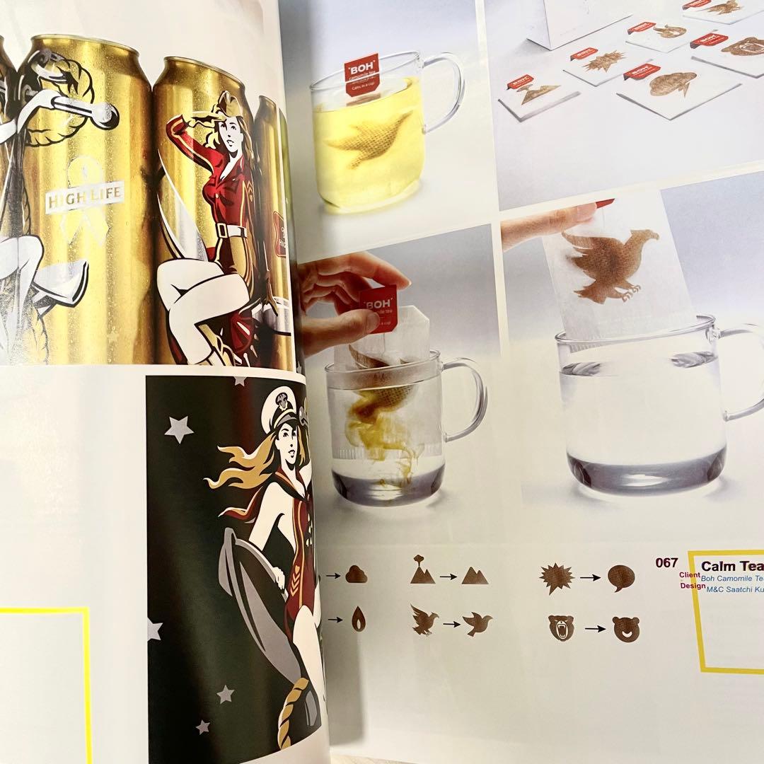 デザイン本 世界のパッケージ Packaging: Vol. 2