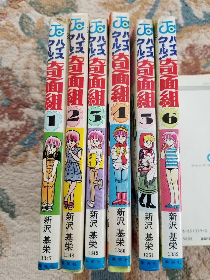 ハイスクール奇面組