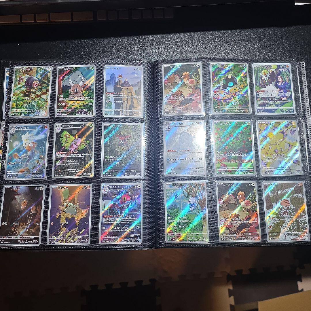486枚 AR CHR まとめ売り ポケカ ポケモンカード