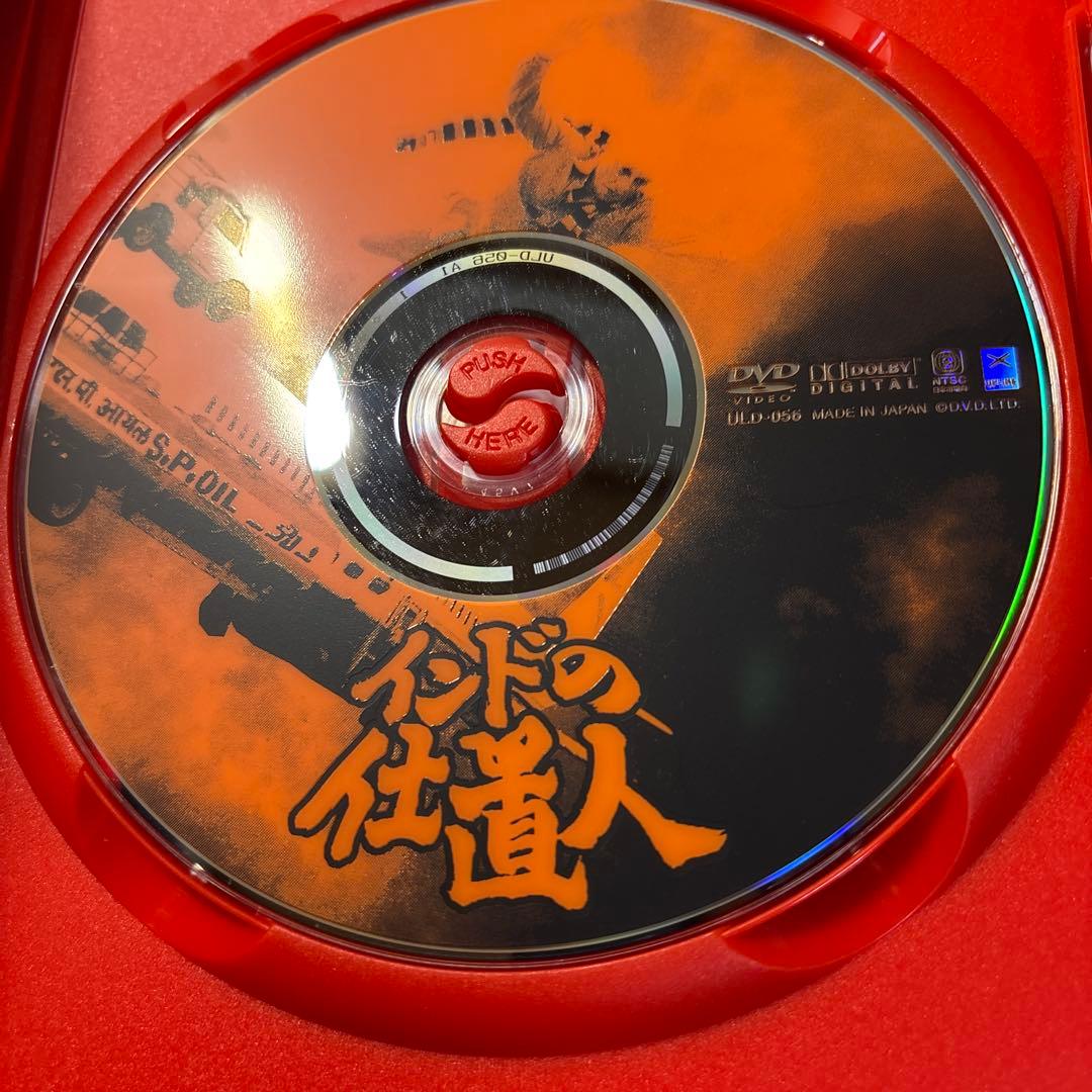 インドの仕置人('96インド) セルDVD
