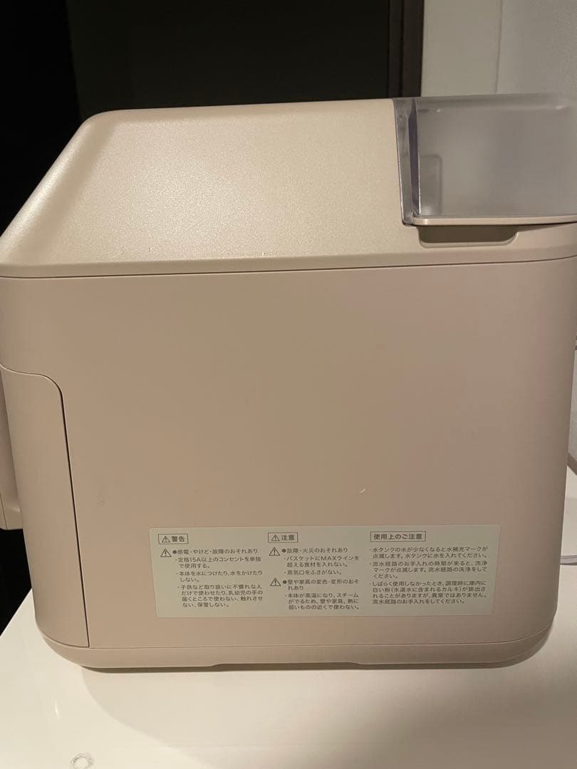 recolte ハイスチームエアーオーブン RAO-3（2025年製）