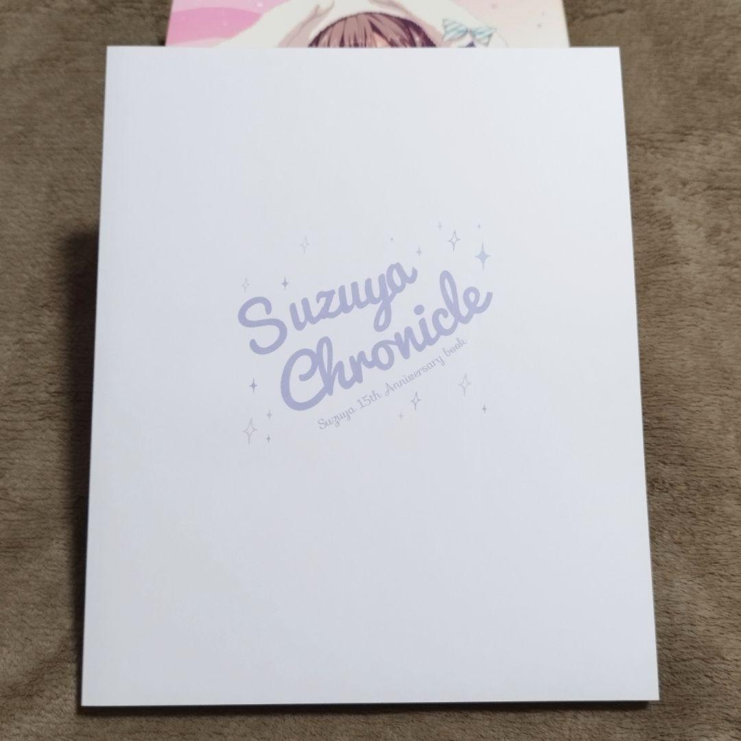 涼香 クリミ クリサンカク Suzuya Chronicle セット