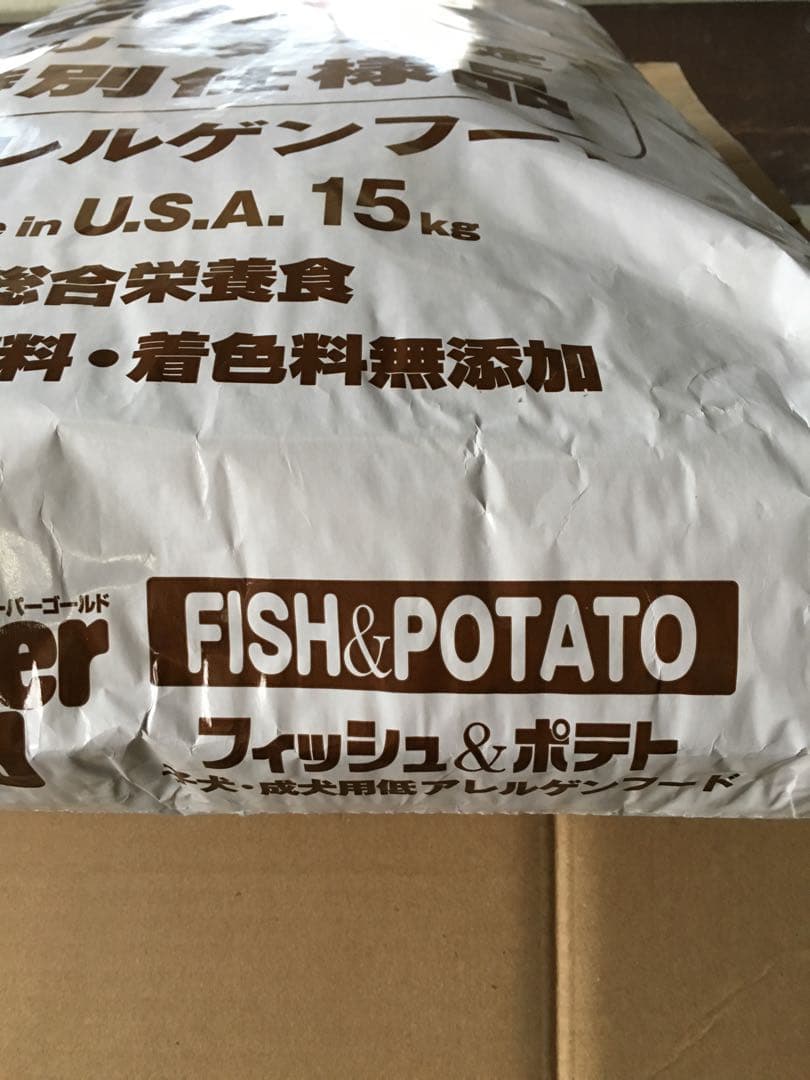 フィッシュ&ポテト15キロ NO.1