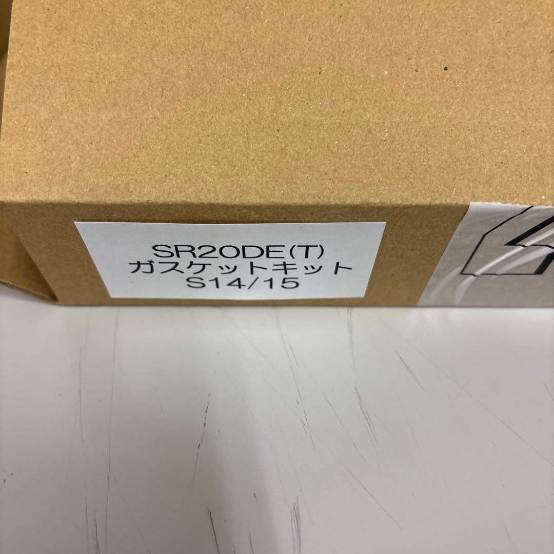 SR20DET ガスケットキット S14・S15系