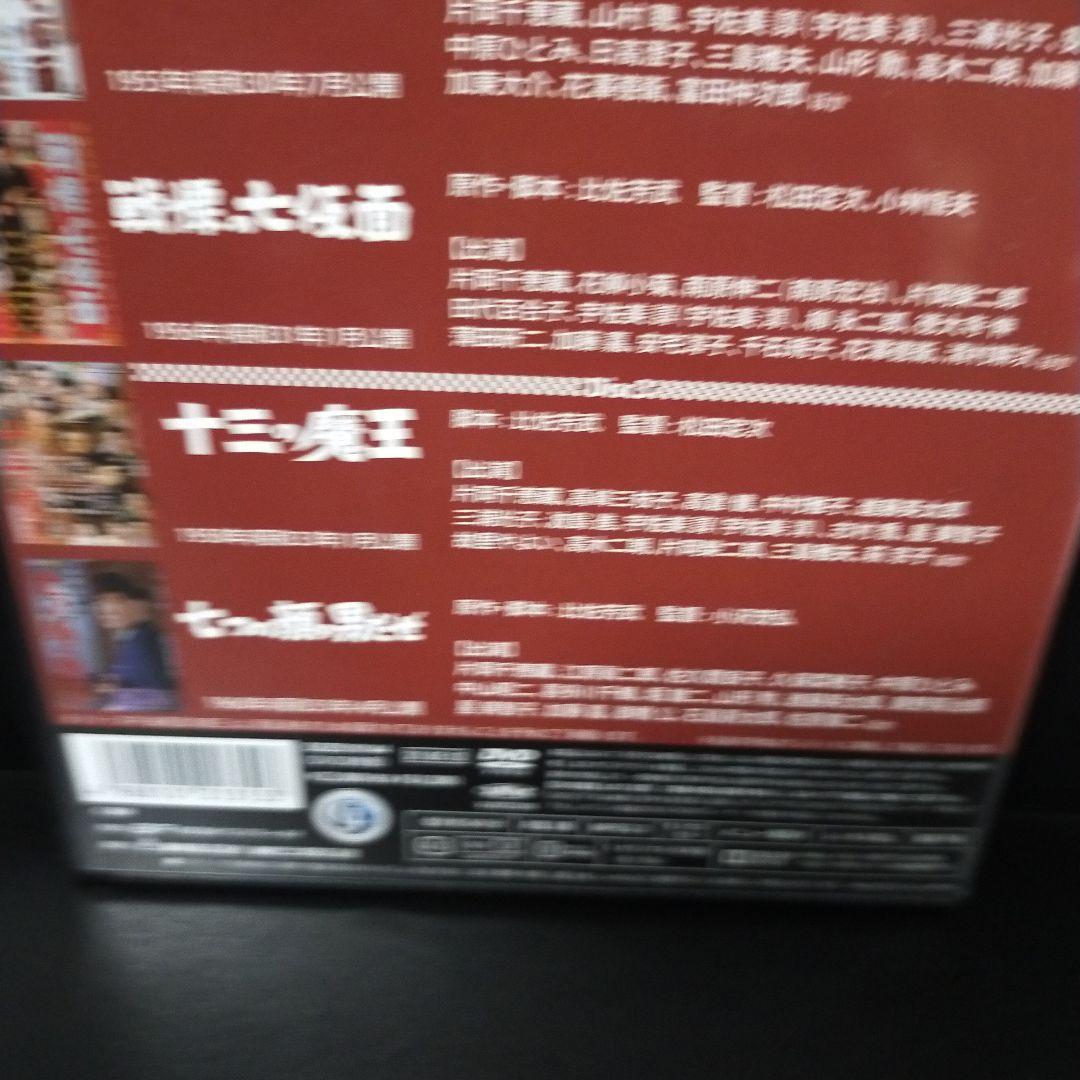 片岡千恵蔵主演 多羅尾伴内シリーズ HDリマスター版〈3枚組〉