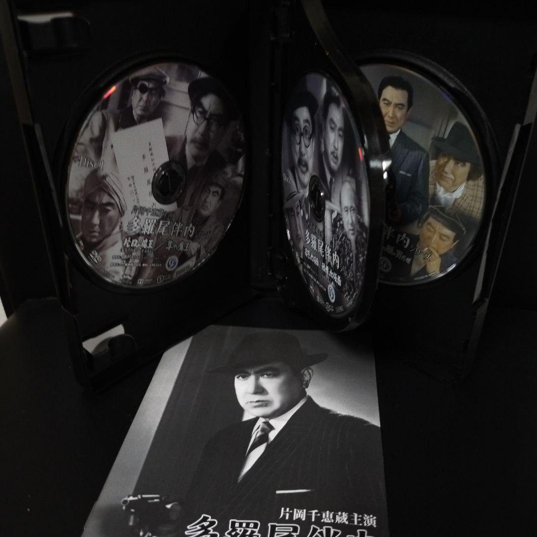 片岡千恵蔵主演 多羅尾伴内シリーズ HDリマスター版〈3枚組〉