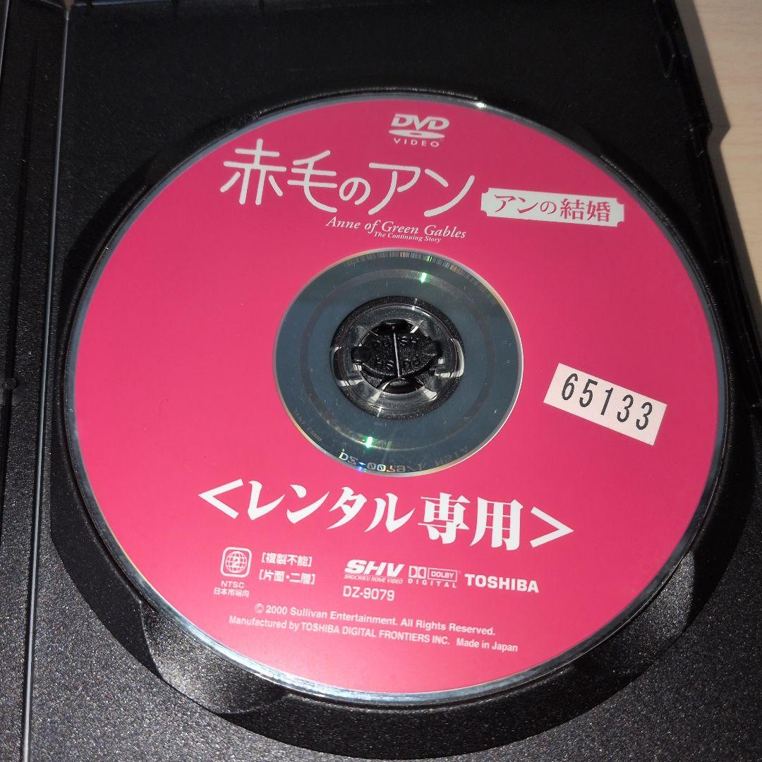 赤毛のアン 3部作 DVD