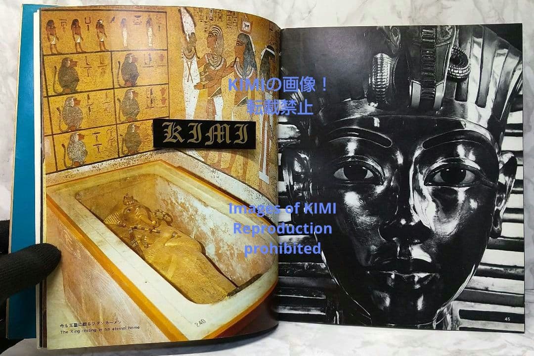 希少 ツタンカーメン展 本 1965年 東京国立博物館 朝日新聞社 エジプト 文