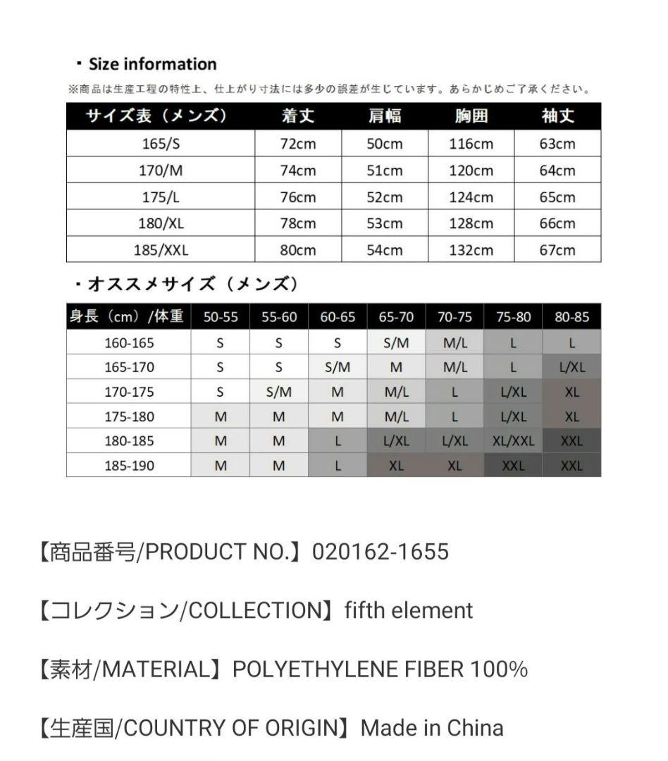 新品タグ付き ハイパンダ マルチポケット ペーパーライク素材 フーディーブルゾン