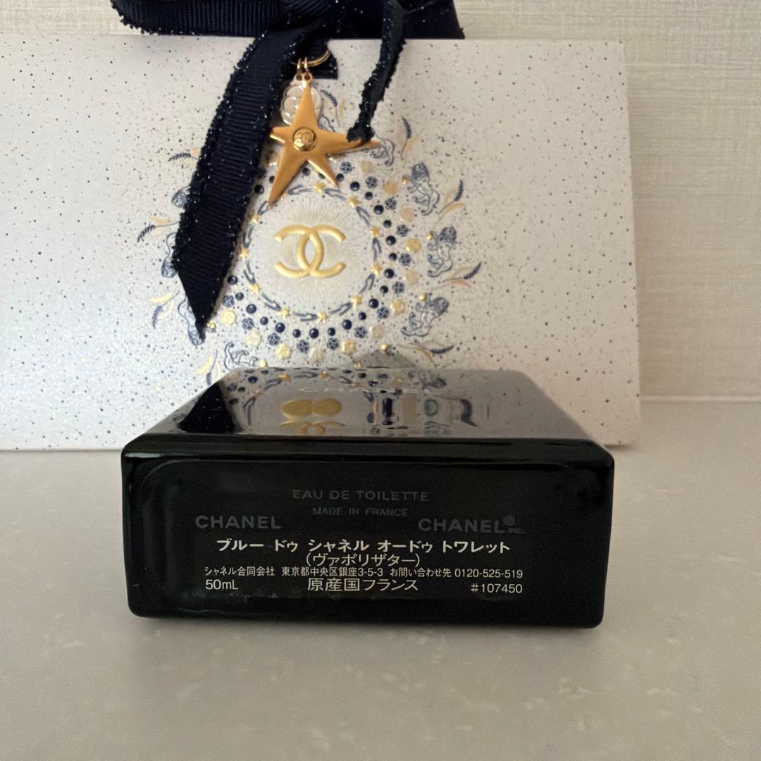 BLEU DE CHANEL オードトワレ 50ml ギフトボックス付き