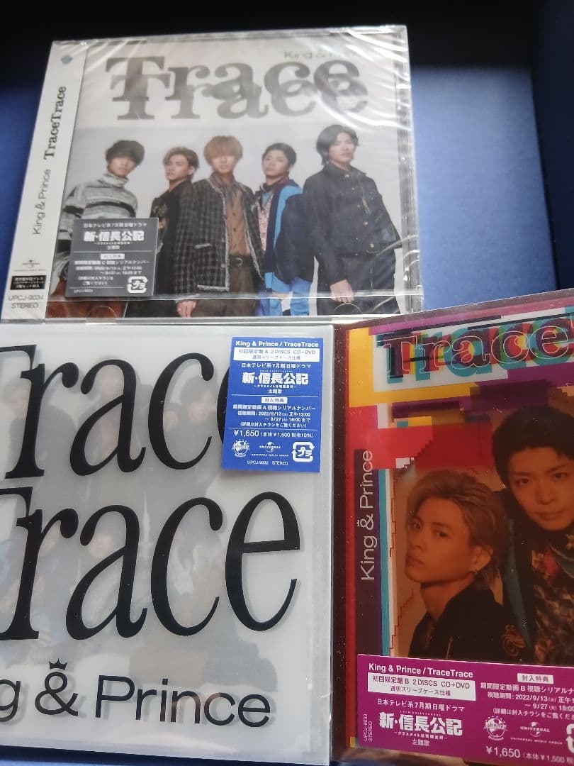 King & Prince TraceTrace 初回限定　A B C