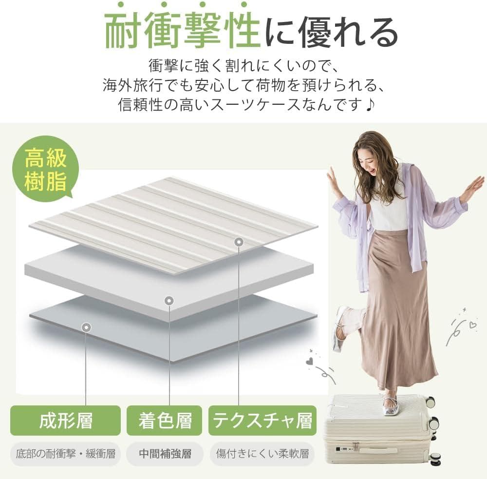 スーツケース ファスナー式 キャリーバッグ 拡張機能付 USB充電機能 M