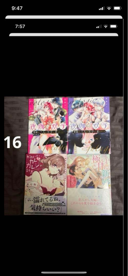 ①-② 専用です。