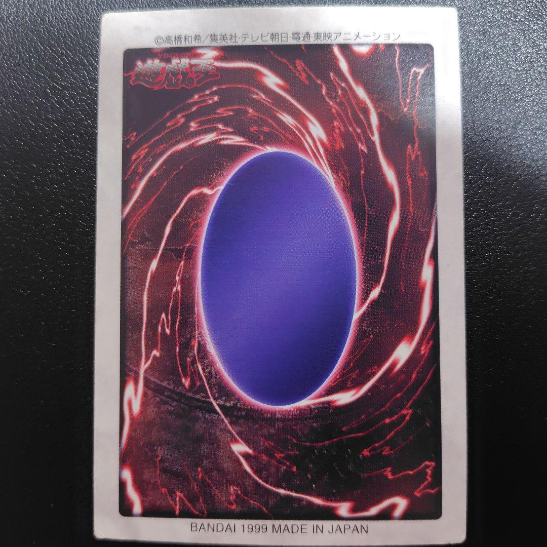 ト*シ様 遊戯王 デュエルモンスターズ カードダスまとめ売り