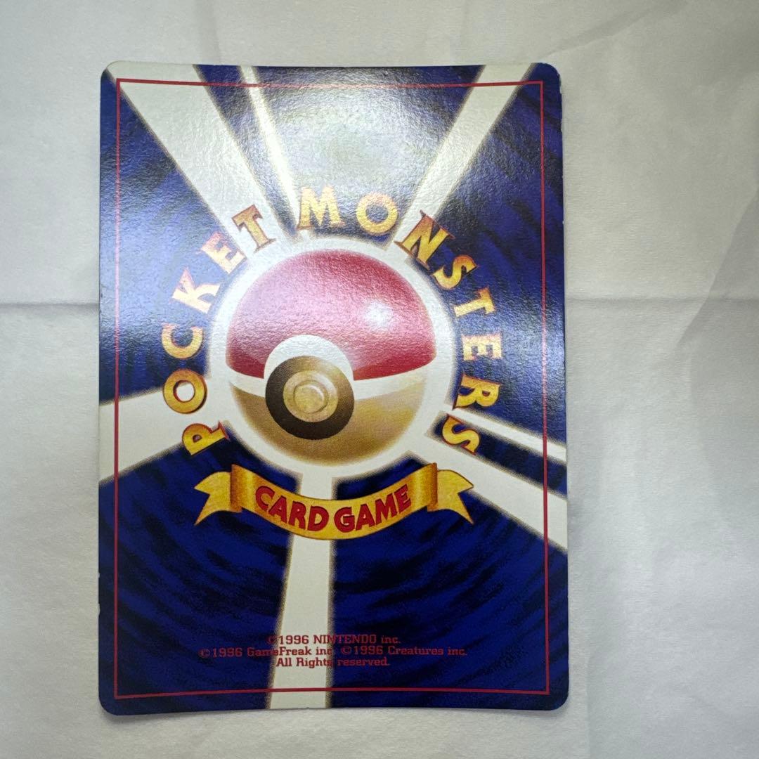 超希少　ポケモンカード旧裏旧裏面【クイックスターターギフト伝説三鳥】