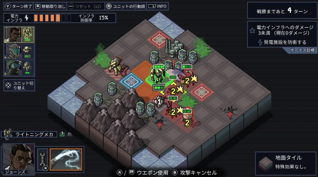 Into the Breach Switch 新品未開封