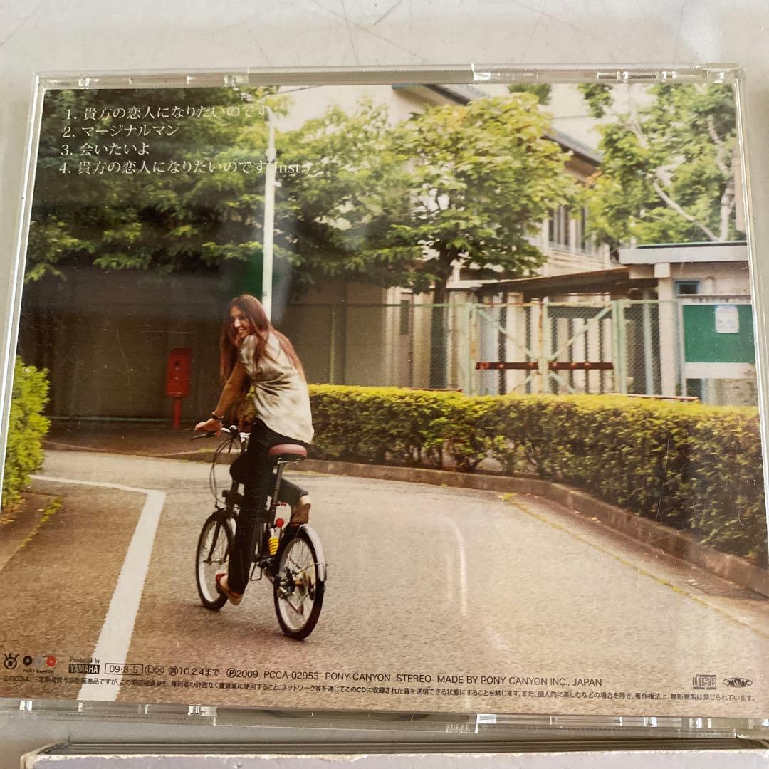 CD7枚　セット　阿部真央　(な25